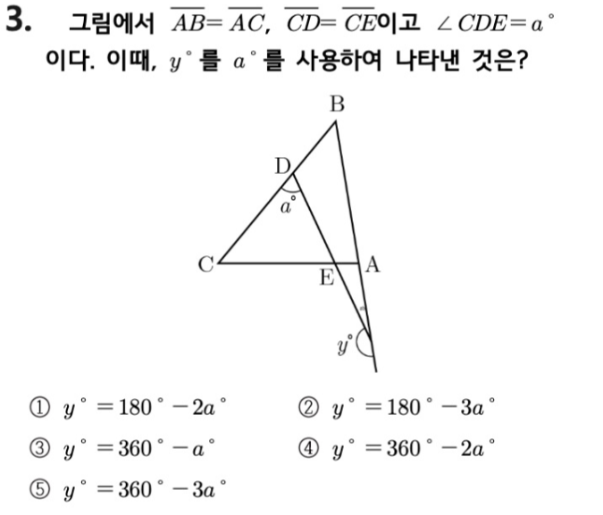 문제3번