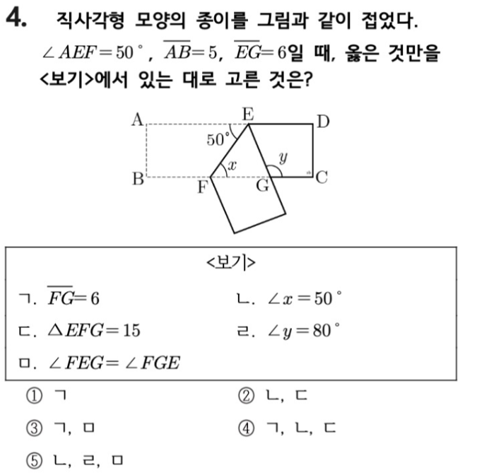 문제4번