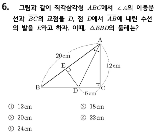 문제6번