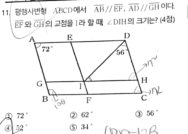문제10번