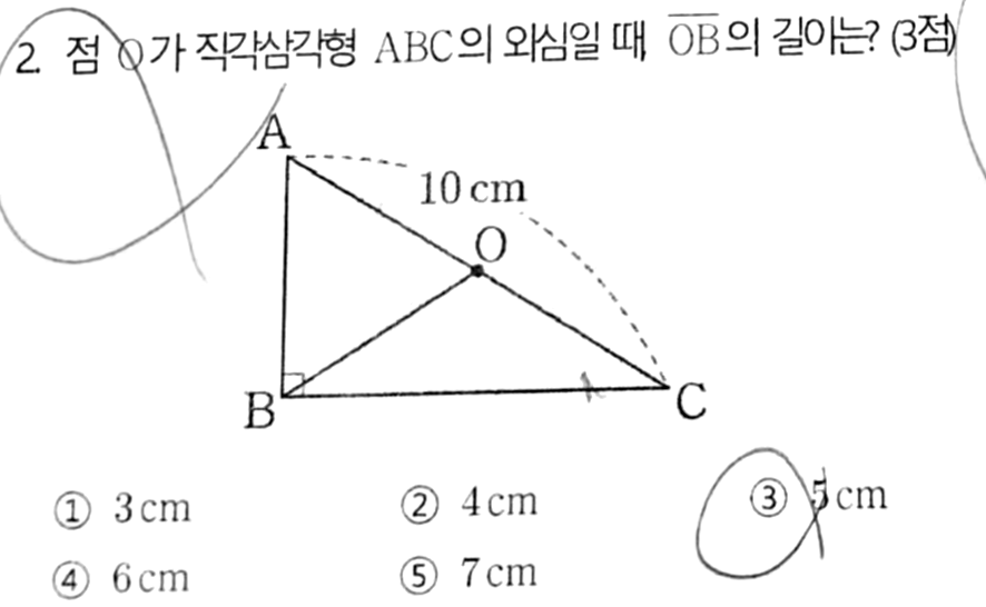 문제1번