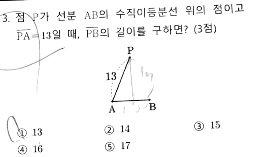 문제2번