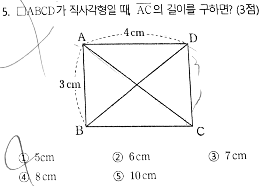 문제4번