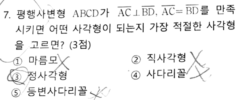 문제6번