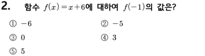 문제2번