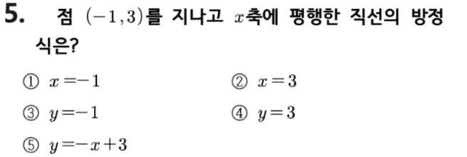 문제5번