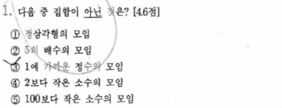 문제1번