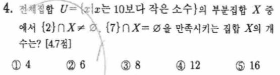 문제4번