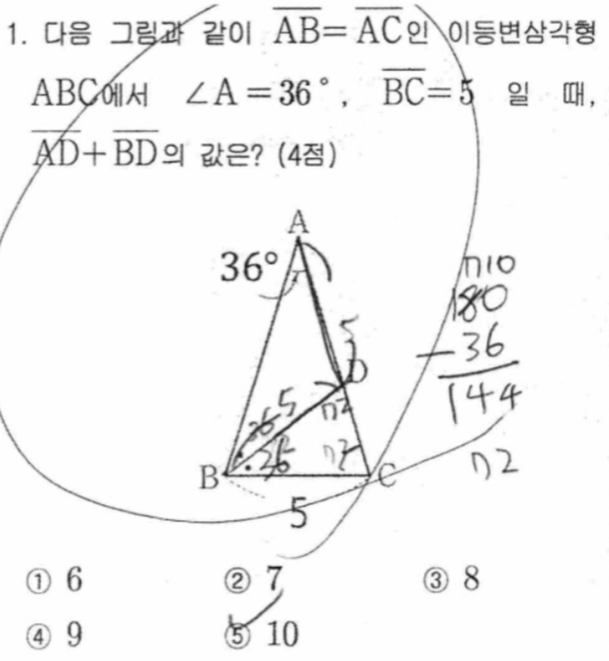 문제1번