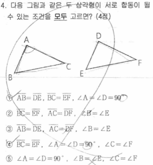 문제4번