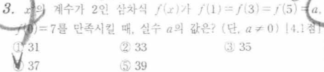 문제3번