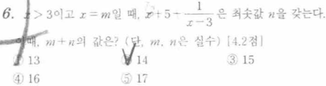 문제6번