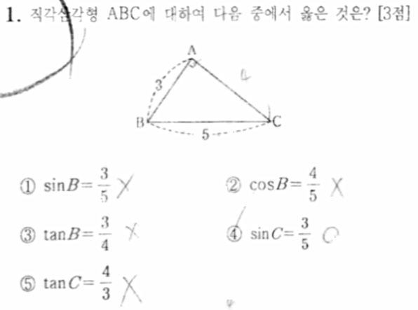 문제1번