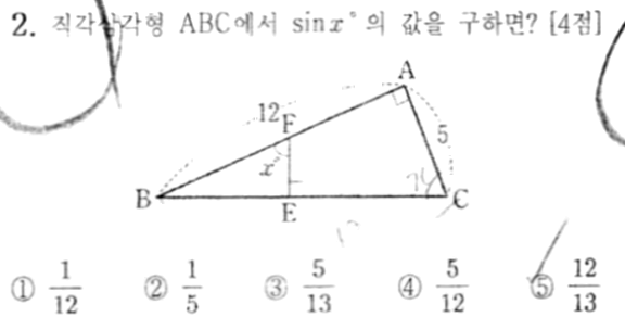 문제2번