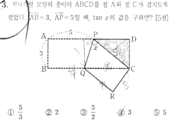 문제3번