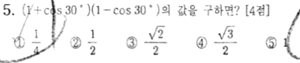 문제5번