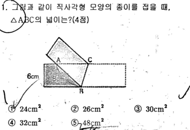 문제1번
