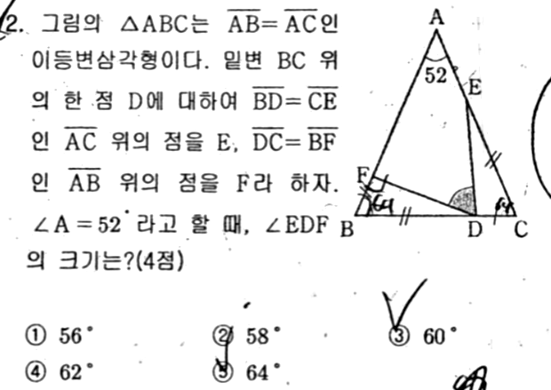 문제2번