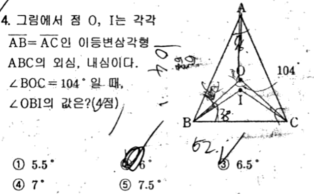 문제4번