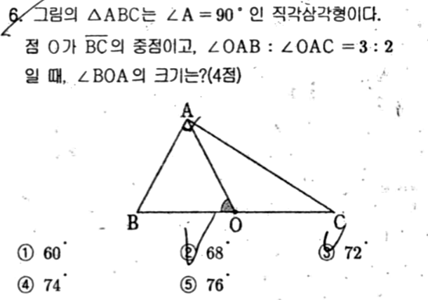 문제6번