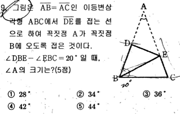 문제9번