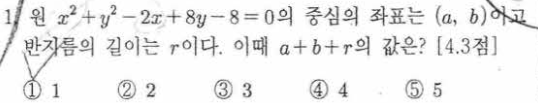 문제1번