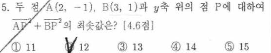 문제5번