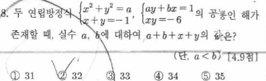 문제8번