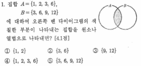 문제1번