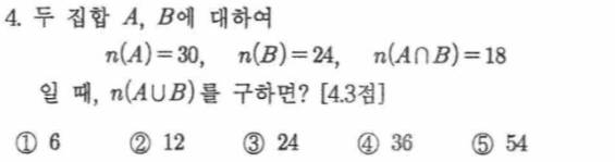 문제4번