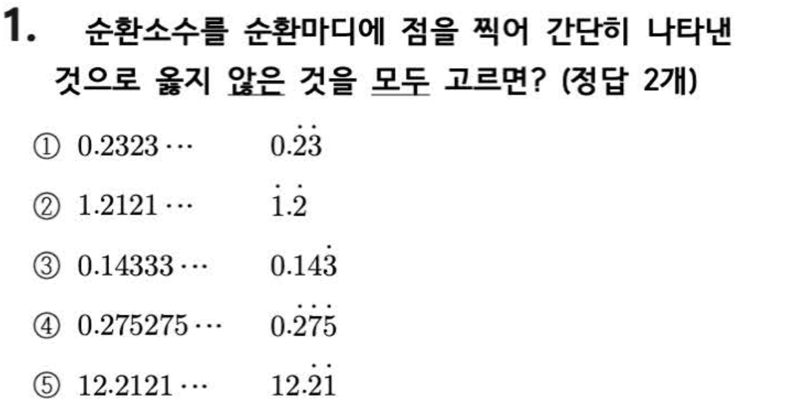 문제1번