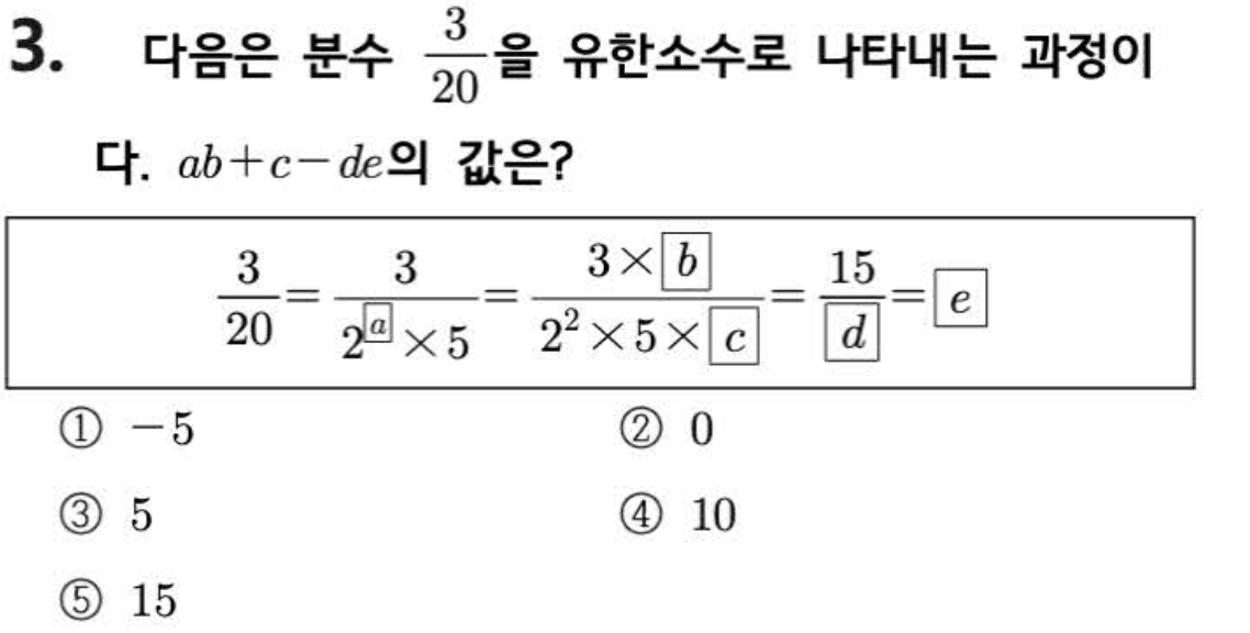 문제3번