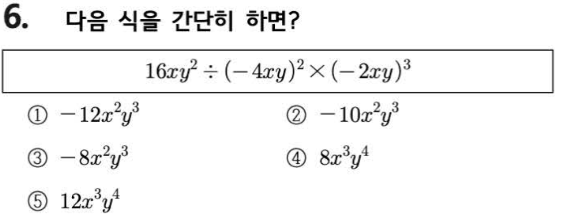 문제6번