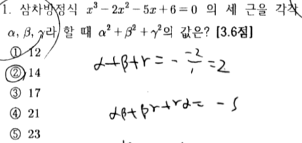문제1번