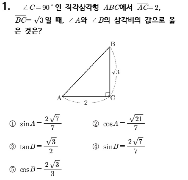 문제1번