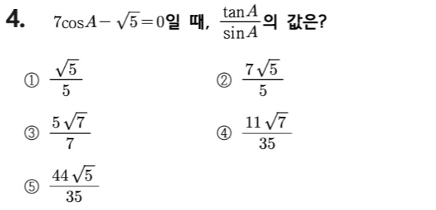 문제4번