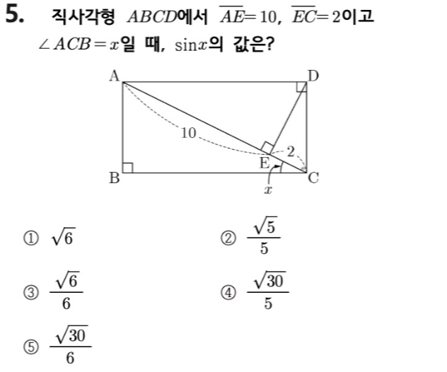 문제5번