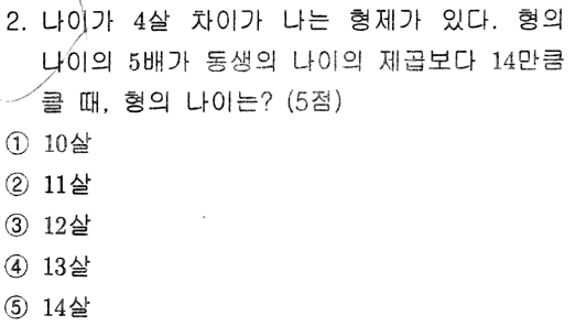 문제2번