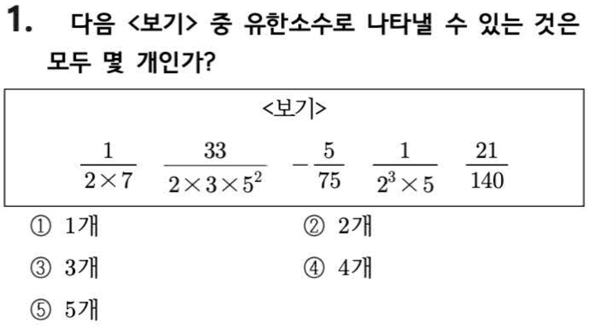 문제1번