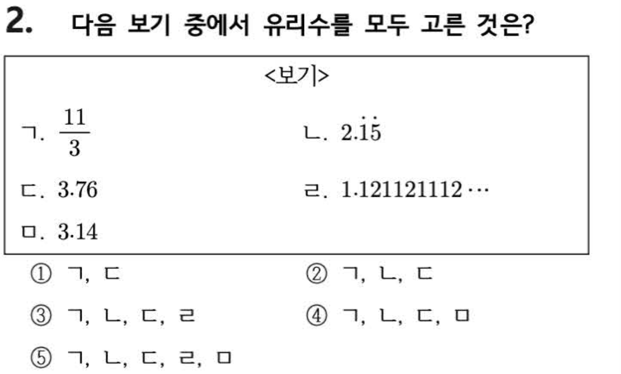 문제2번