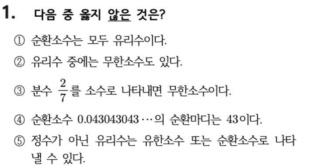 문제1번
