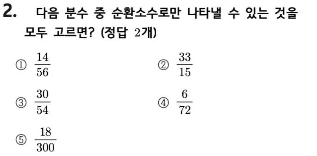 문제2번