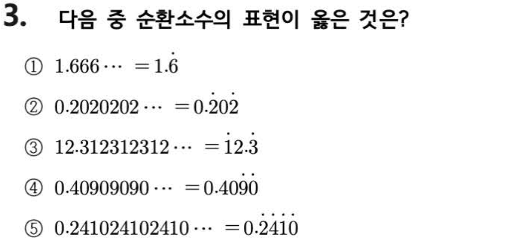 문제3번