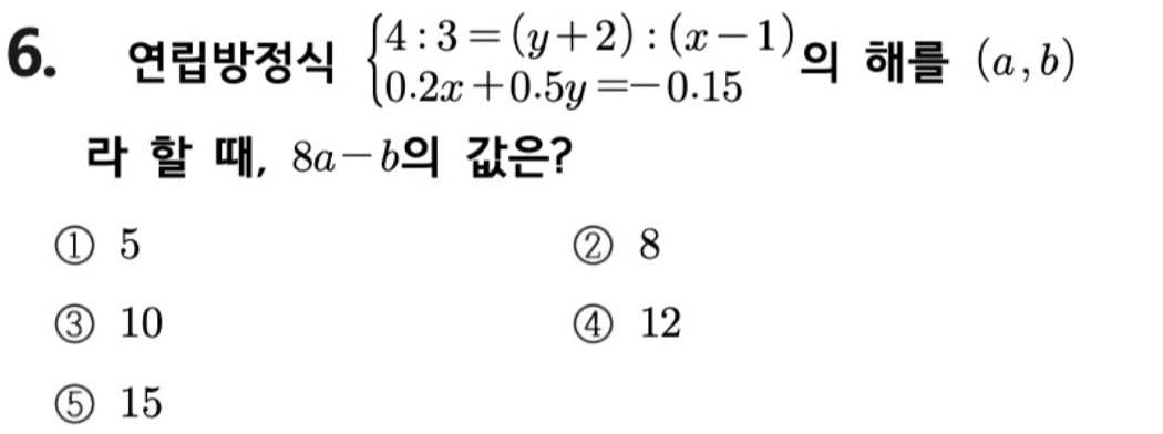 문제6번
