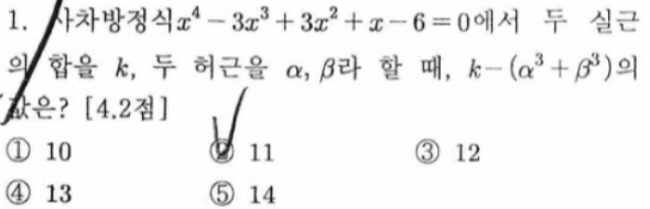 문제1번
