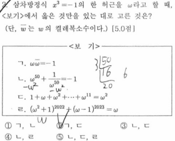 문제2번