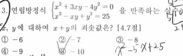 문제3번