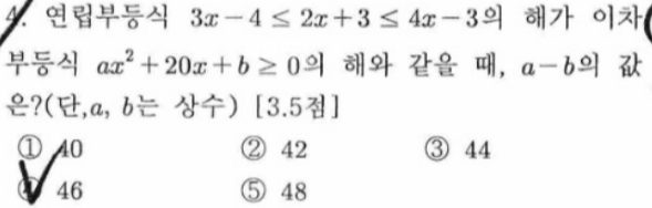 문제4번