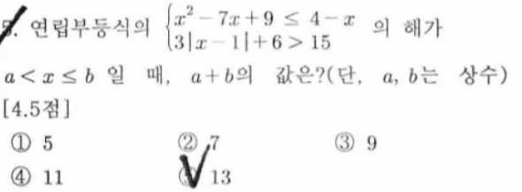 문제5번