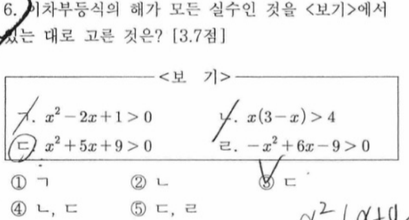 문제6번